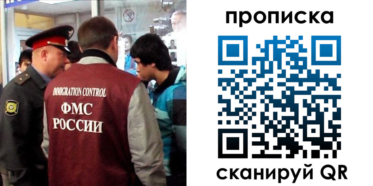 регистрация для дет. сада в Белгороде