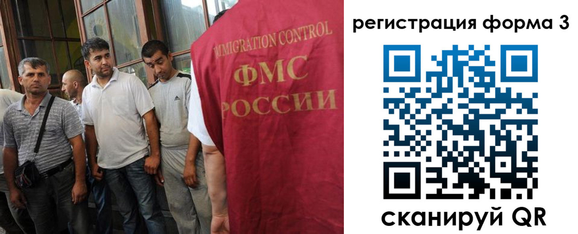 прописка законно в Белгороде