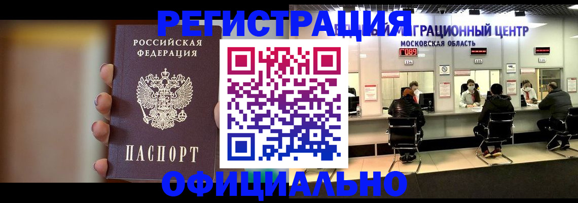 форма 3 в Белгороде