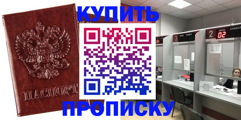 регистрация для дет. сада в Белгороде